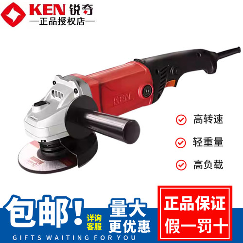 锐奇角向磨光机150型工业大功率