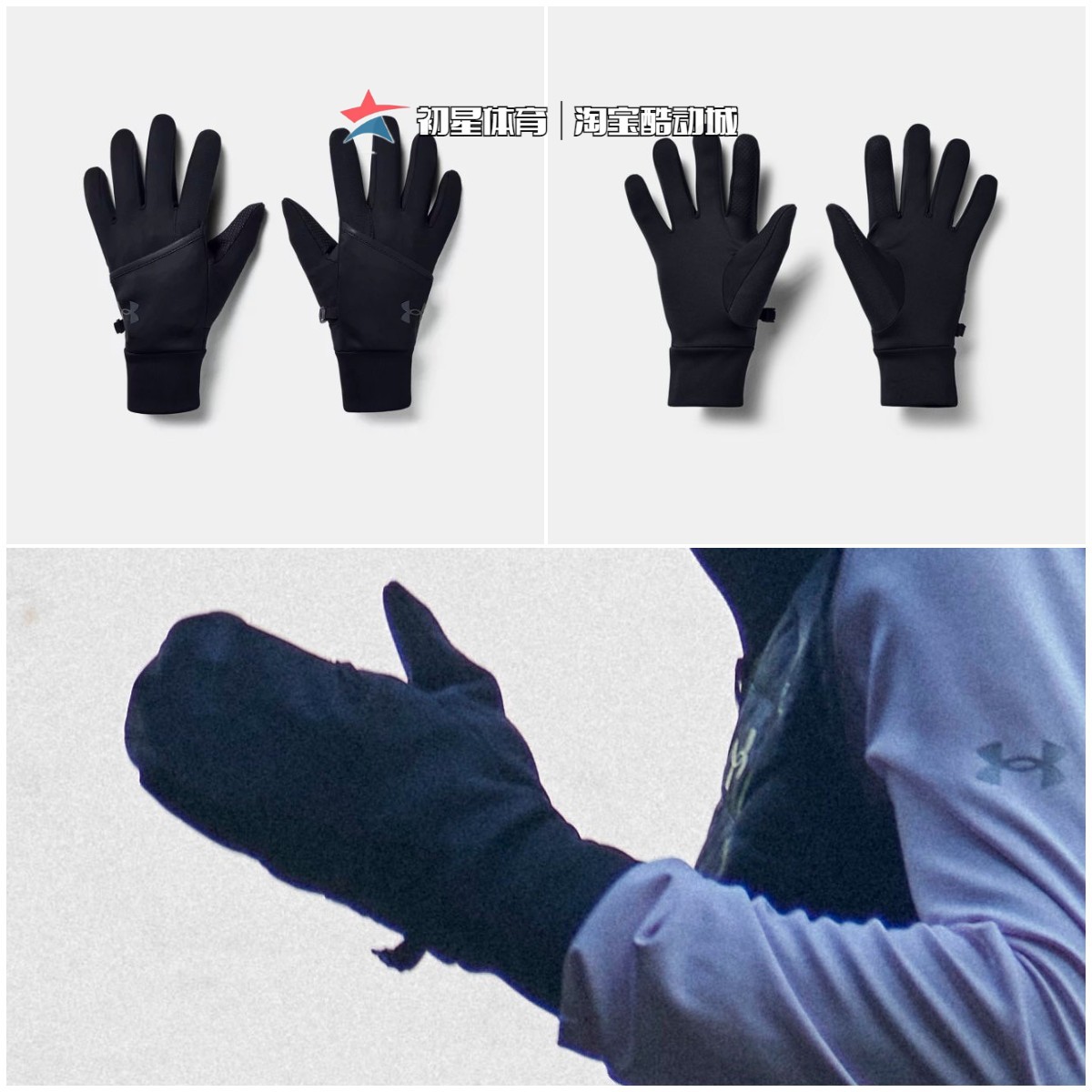 安德玛健身跑步训练骑行运动手套