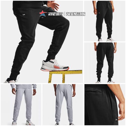 安德玛男子秋冬薄绒运动收腿长裤