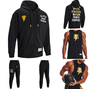 安德玛Project Rock强森Black Adam 黑亚当全拉链外套长裤连帽背