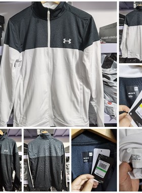 安德玛 UA男子 Sportstyle春秋运动训练速干立领长袖外套1313204