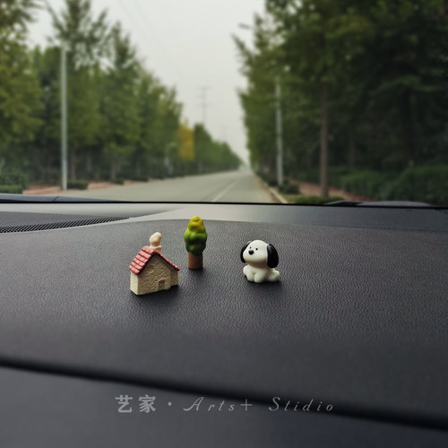 狗与屋汽车中控台车内饰品摆件可爱卡通车载摆件有趣的车饰小摆件