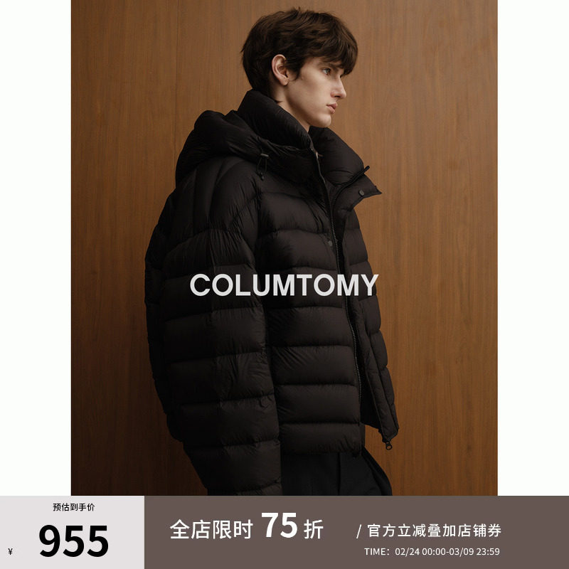 90白鹅绒连帽羽绒服2025冬季新款老钱风短款男高级感外套加厚保暖