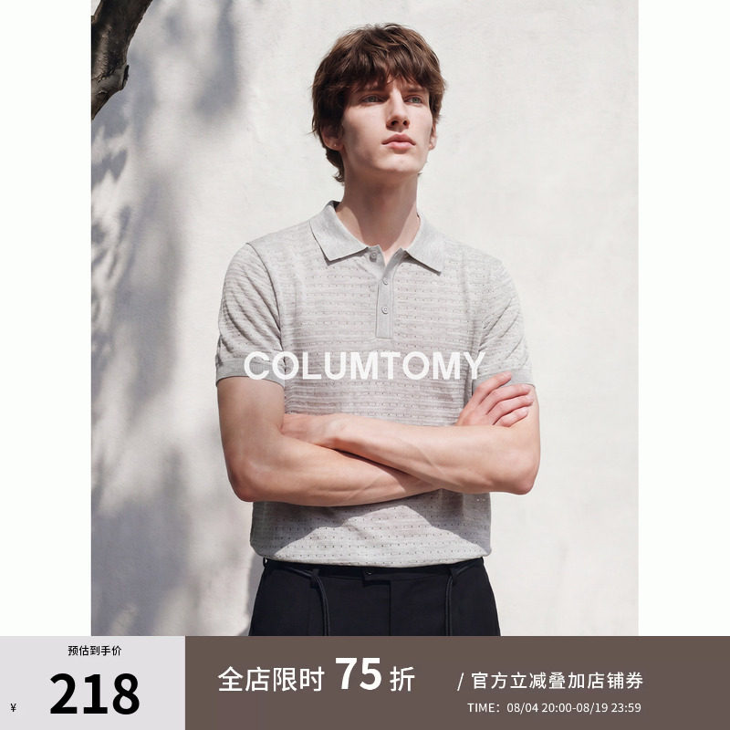 【莱赛尔亚麻】老钱风波点横条纹针织短袖POLO衫2026年夏季新款男