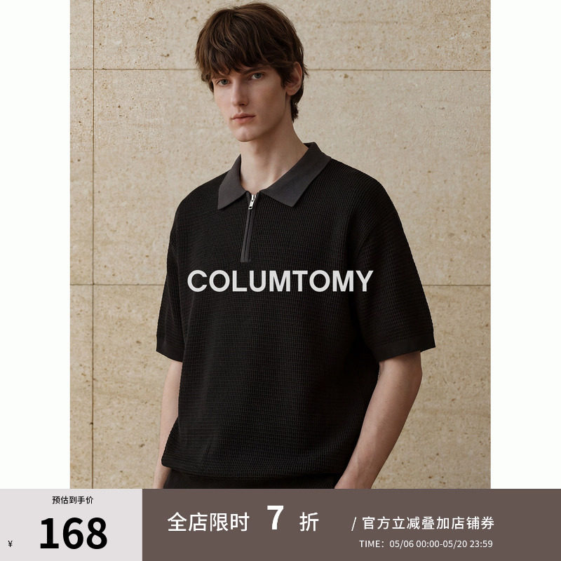 老钱风针织翻领POLO衫短袖2026夏季新款男士Cleanfit纯色休闲美式