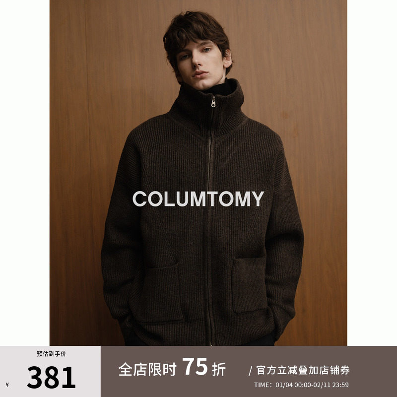 针织衫2025新款老钱风毛衣男士冬季开衫高级感加厚上衣外套保暖,男装,针织衫/毛衣,淘宝优惠券,粉丝福利购,淘宝优惠卷