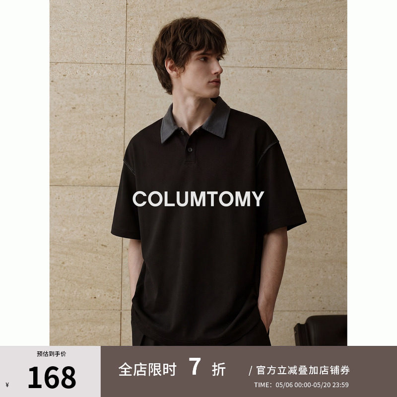 美式拼色翻领POLO衫短袖2026夏季新款老钱风半袖t恤上衣打底男士