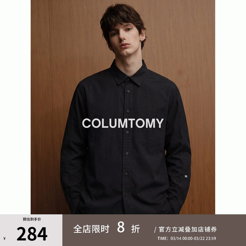 纯色衬衫外套2026春季新款老钱风全棉潮牌长袖宽松休闲上衣男高级