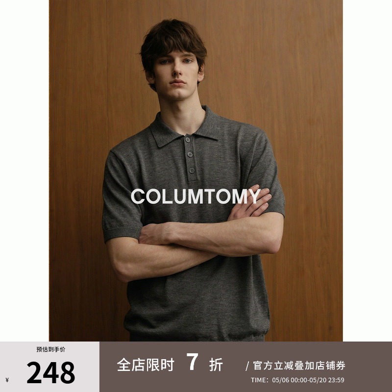 【竹节亚麻】2026夏新款男士Cleanfit短袖T恤老钱风翻领Polo衫