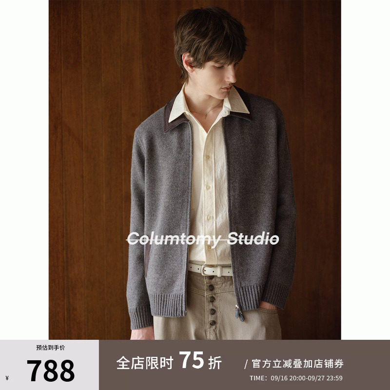【羊绒羊毛】老钱风针织开衫2026秋冬季新款男士轻奢高端毛衣外套