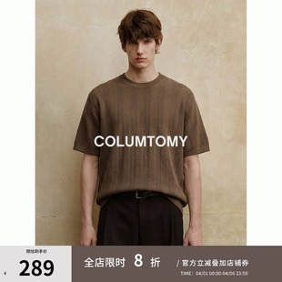 新款 2026夏季 桑蚕丝 上衣 短袖 T恤老钱风圆领美式 Cleanfit男士