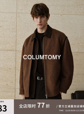 90白鸭绒翻领羽绒服2025冬季新款短款老钱风绵羊毛男高级感外套