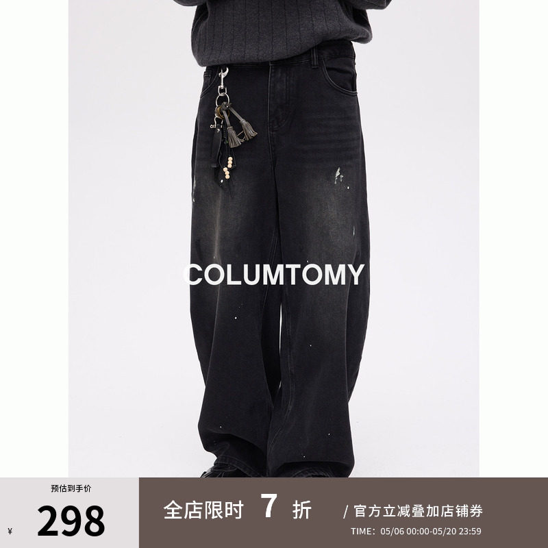 2026春季美式水洗阔腿牛仔裤男士新款宽松休闲直筒cleanfit长裤子