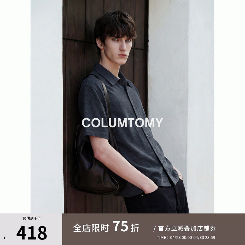 【亚麻】2026夏季新款Cleanfit男士短袖衬衫外套老钱风休闲衬衣