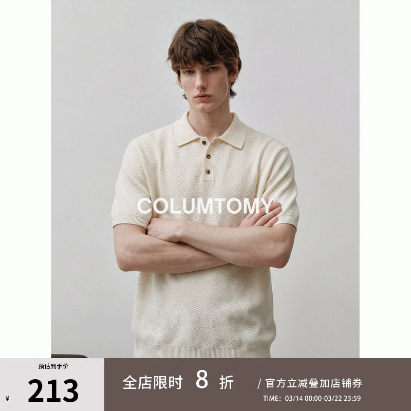 【羊毛混纺】2026夏季新款男士老钱风翻领短袖T恤高级珠地POLO衫