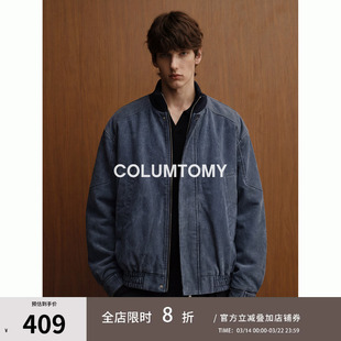 立领老钱风拼色男士休闲夹克2026年春秋新款高级感美式外套潮流