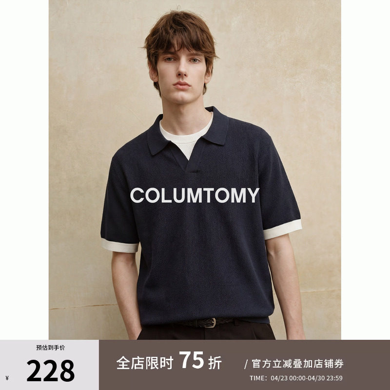 【凉感冰麻假两件】2026夏新款男士Cleanfit短袖T恤老钱风Polo衫
