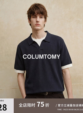 【凉感冰麻假两件】2026夏新款男士Cleanfit短袖T恤老钱风Polo衫