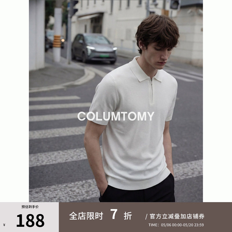 2026夏季新款老钱风男士拉链Polo衫半袖翻领Cleanfit凉感短袖T恤