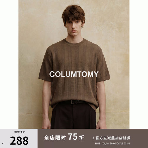 【桑蚕丝】2026夏季新款Cleanfit男士短袖T恤老钱风圆领美式上衣