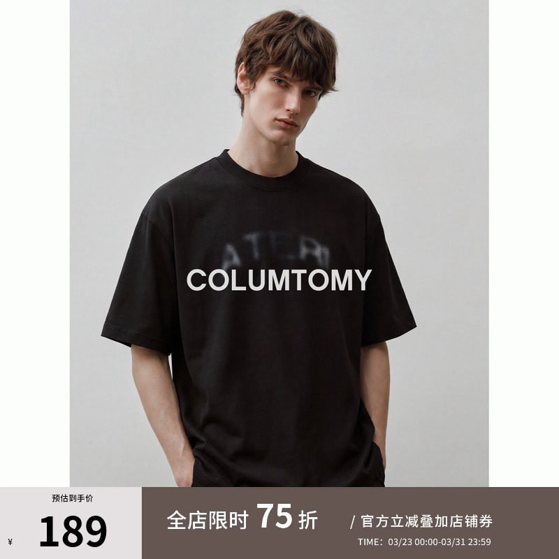 美式复古重磅圆领2026春夏新款纯棉T恤短袖宽松打底半袖男士潮牌