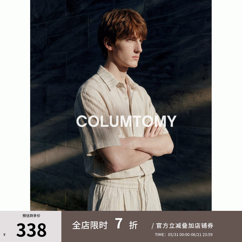 【天丝套装】老钱风假两件短袖衬衫+短裤两件套2026夏季新款男士