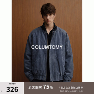 立领老钱风拼色男士休闲夹克2026年春秋新款高级感美式外套潮流