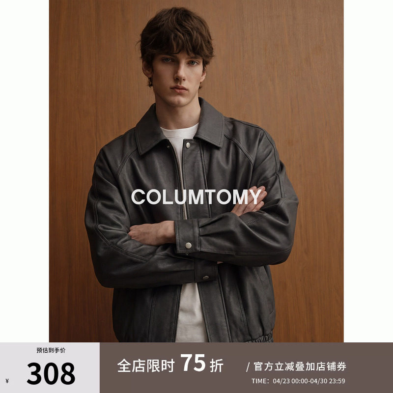 2026春秋新款美式洗水PU皮翻领外套男士高级质感帅气Cleanfit夹克