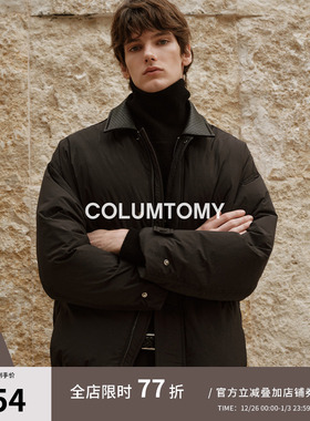 90鹅绒拼色翻领羽绒服2025冬季新款短款老钱风男高级感外套保暖