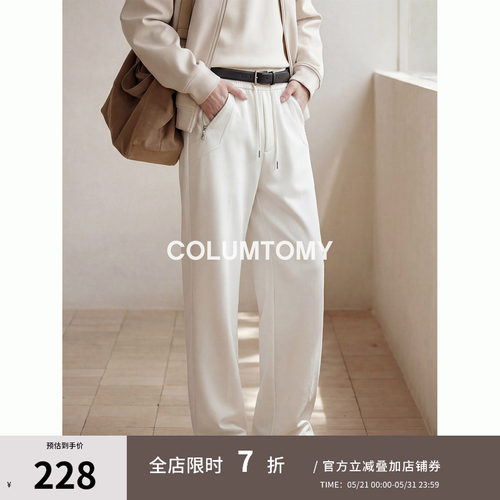 【莫代尔棉】2026春夏新款男士休闲裤子Cleanfit垂感老钱风长裤子