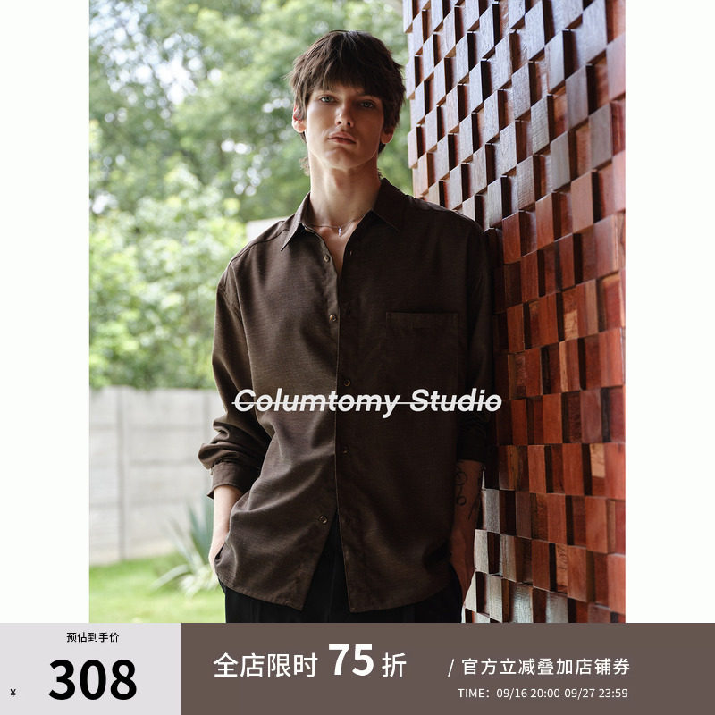 【亚麻混纺】老钱风长袖衬衫男高档2026秋季新款Cleanfit衬衣外套