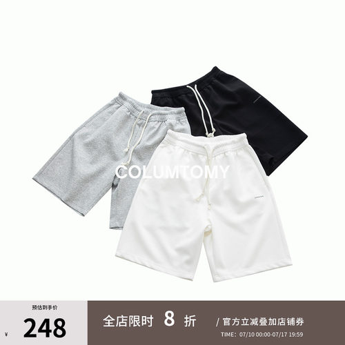 老钱风简约纯色五分短裤2026年夏季新款Cleanfit男士休闲运动百搭
