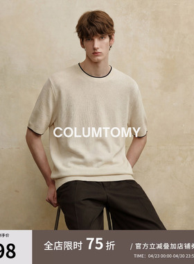 【凉感冰麻】2026夏新款男士Cleanfit短袖T恤美式老钱风高级上衣