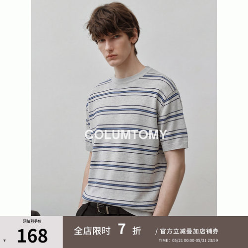 【天丝亚麻混纺】圆领条纹短袖T恤男士休闲2026夏季新款Cleanfit