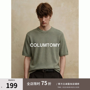 Cleanfit短袖 男士 2026夏新款 T恤老钱风天丝上衣 100凉感莱赛尔