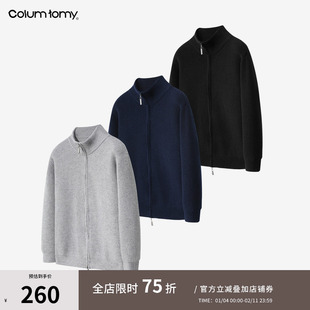 ColumTomy 2025/AW秋冬新品男士双拉链开衫羊毛混纺针织毛衣外套