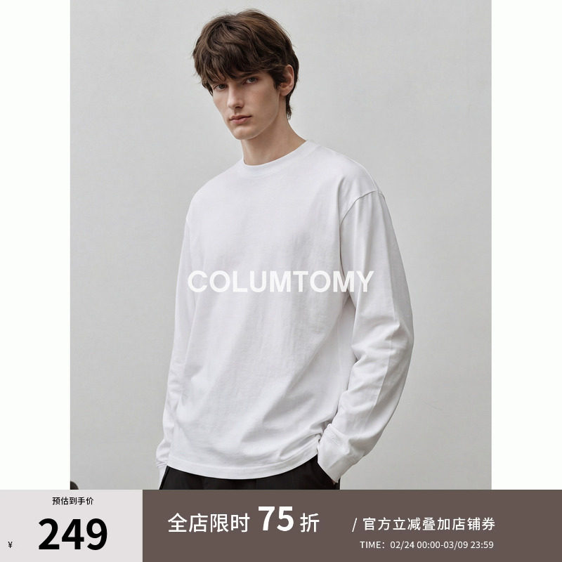 美式圆领纯色卫衣男士2026春秋季重磅上衣老钱风潮牌高级感打底衫