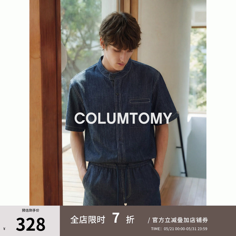 【牛仔套装】老钱风垂顺短袖立领衬衫短裤两件套2026夏季新款男士