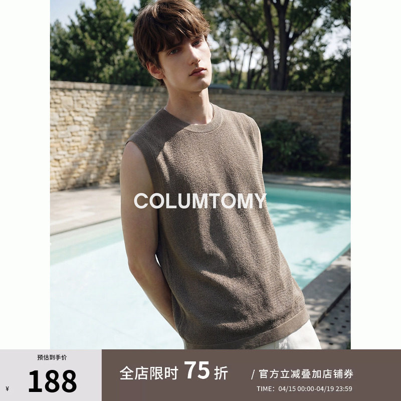 【棉100%】老钱风纯色背心无袖男士休闲2026夏季新款Cleanfit打底