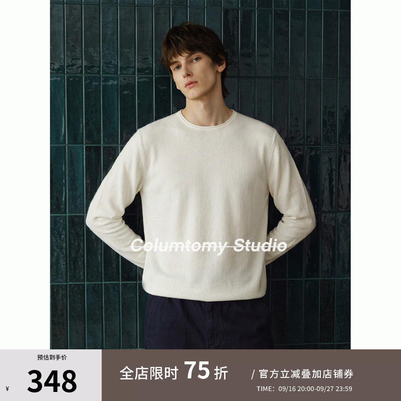 【暖姜羊绒】老钱风圆领针织打底衫2026秋冬季新款轻奢高端毛衣男