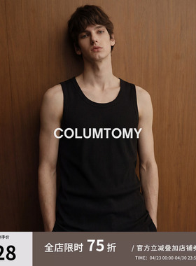 2026夏季新款男士Cleanfit打底背心美式运动健身无袖T恤潮流痞帅