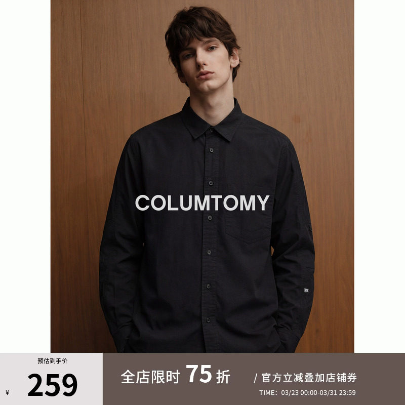 纯色衬衫外套2026春季新款老钱风全棉潮牌长袖宽松休闲上衣男高级