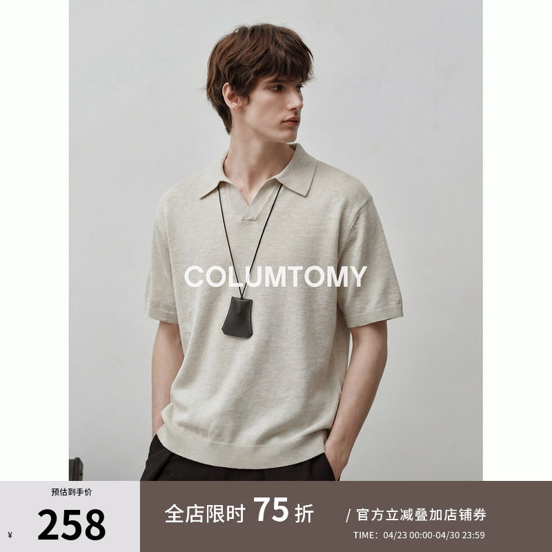 【竹节亚麻】2026夏新款男士Cleanfit短袖T恤老钱风翻领Polo衫