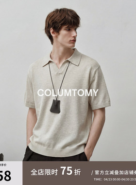 【竹节亚麻】2026夏新款男士Cleanfit短袖T恤老钱风翻领Polo衫