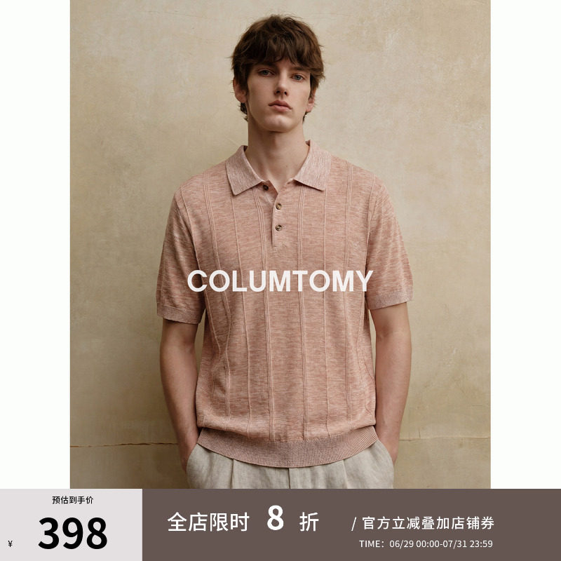 【天丝莱赛尔混纺】老钱风针织短袖POLO衫轻奢休闲2026夏季新款男