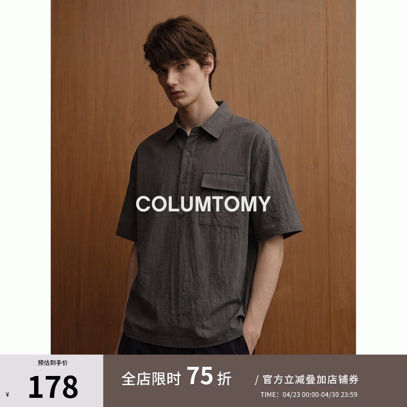 【亚麻】夏季新款男士Cleanfit美式短袖T恤老钱风翻领半袖Polo衫