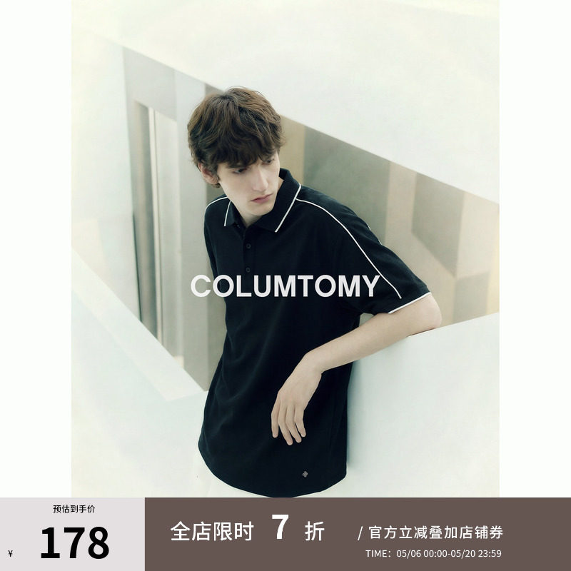 2026夏季新款老钱风男士高级Polo衫半袖翻领Cleanfit凉感短袖T恤