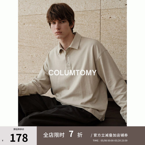 老钱风翻领长袖POLO衫男纯色Cleanfit休闲2026春夏季新款上衣流行