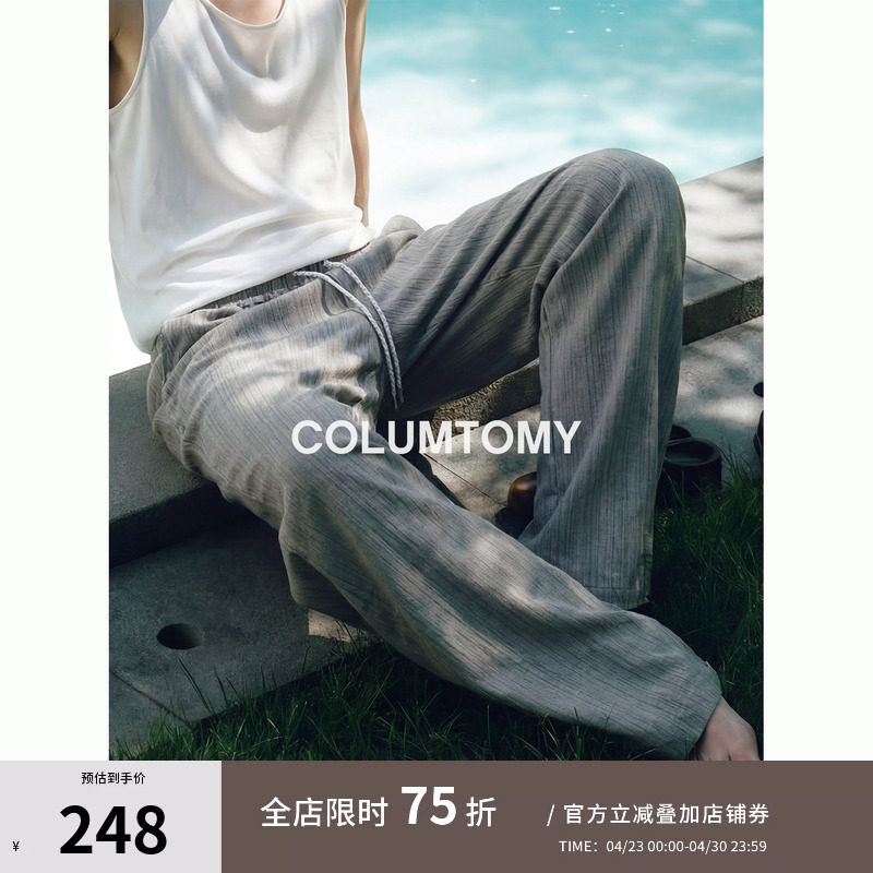 老钱风宽松直筒休闲裤男士休闲2026年春夏季新款Cleanfit长裤子潮