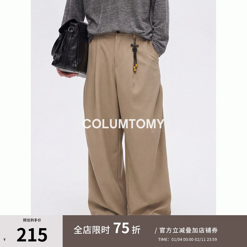 美式垂感阔腿直筒休闲老钱风男士2026春季新款百搭宽松西装长裤